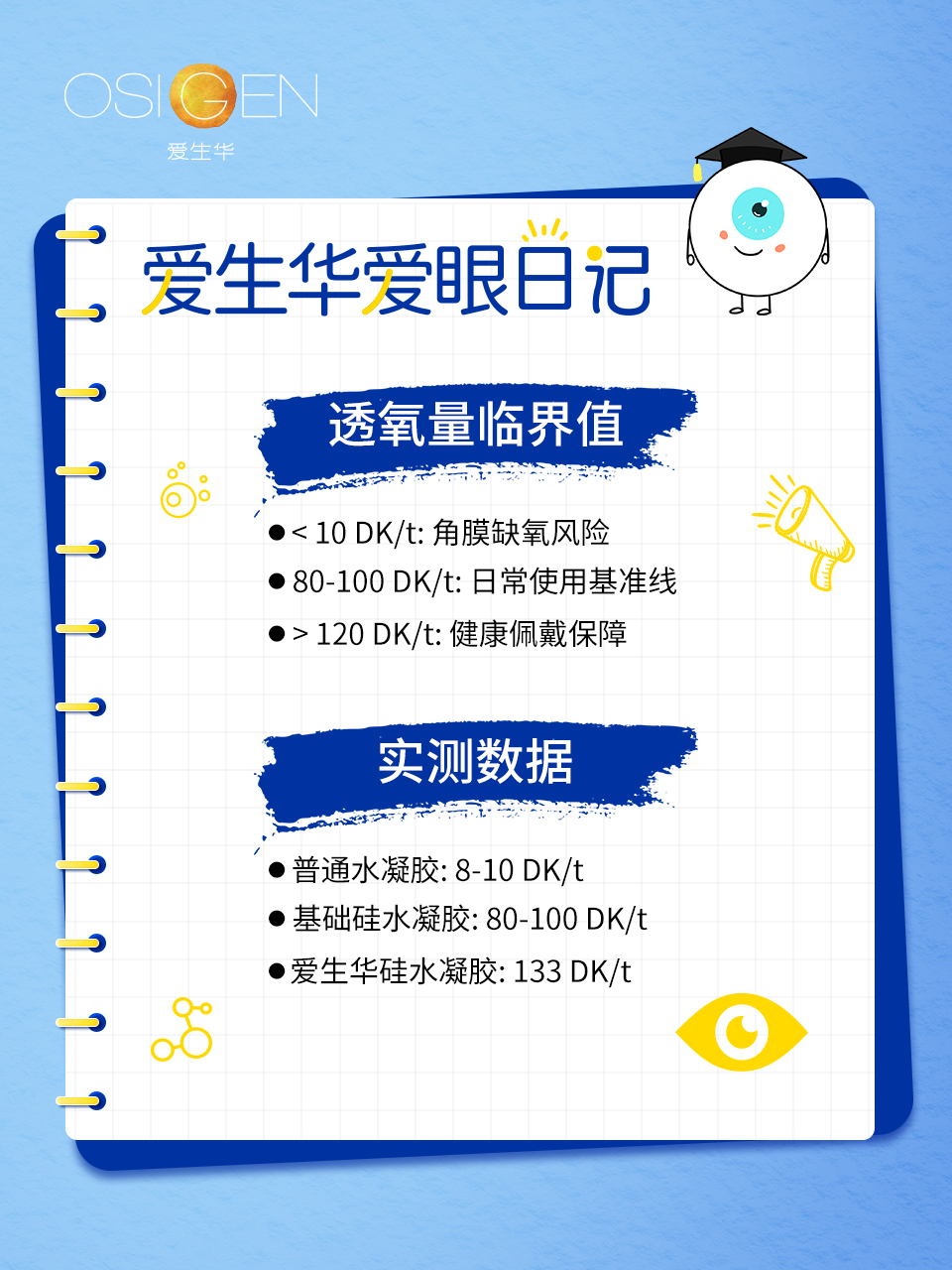 画板 1 拷贝 3.jpg