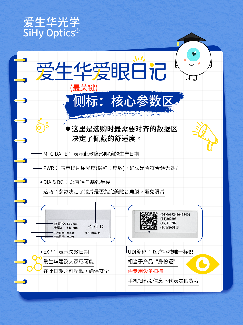 画板 1 拷贝 4.png