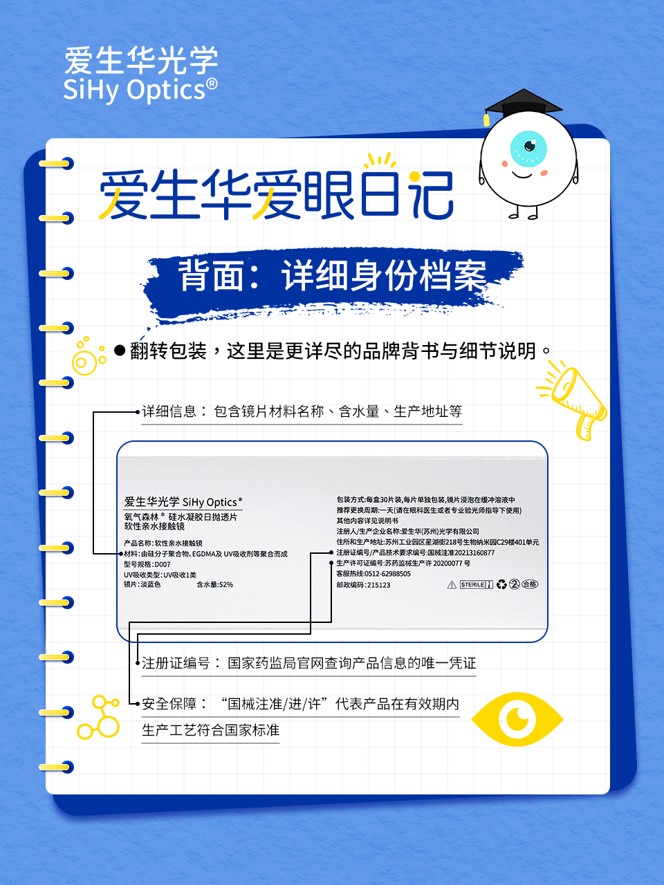 画板 1 拷贝 5.png