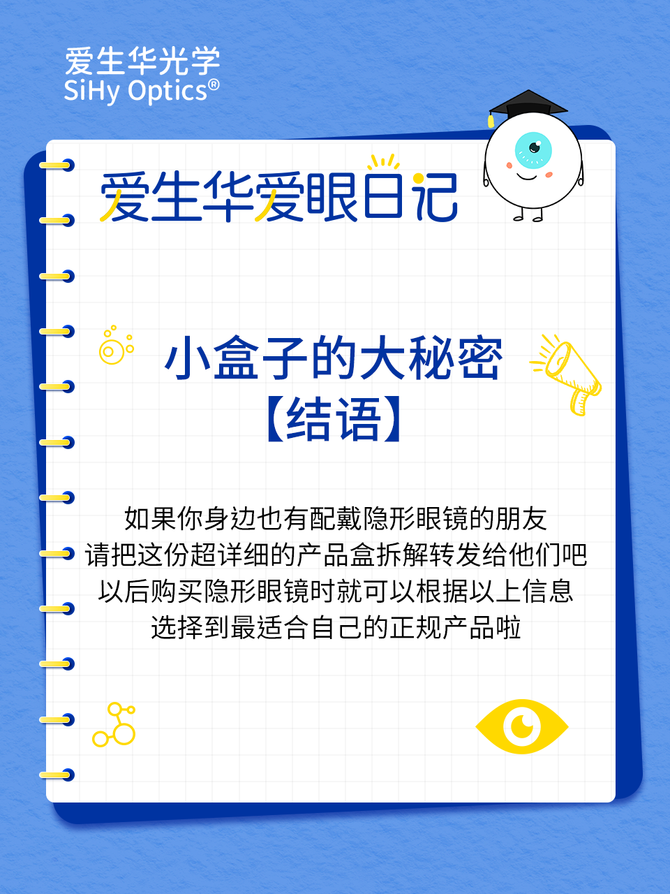 画板 1 拷贝 6.png