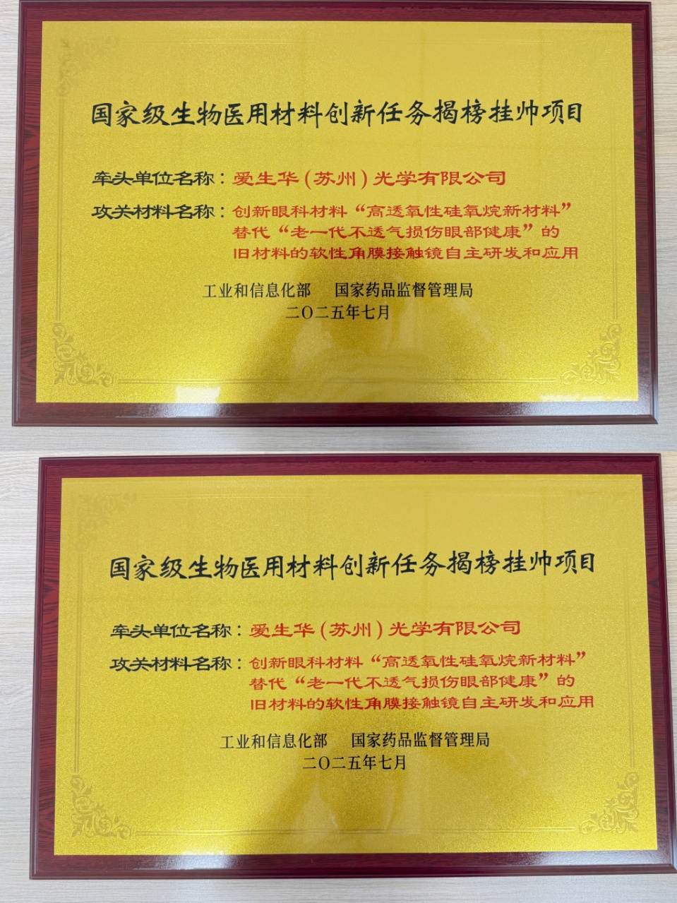 1780299859516347.jpg retouch_2026060115361957.jpg