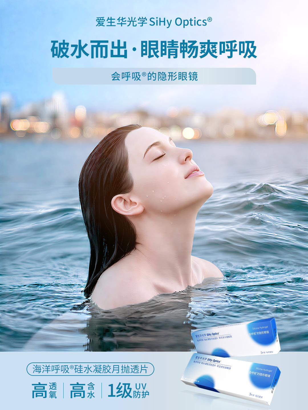 1781241036780813.jpg 月抛配图2.jpg