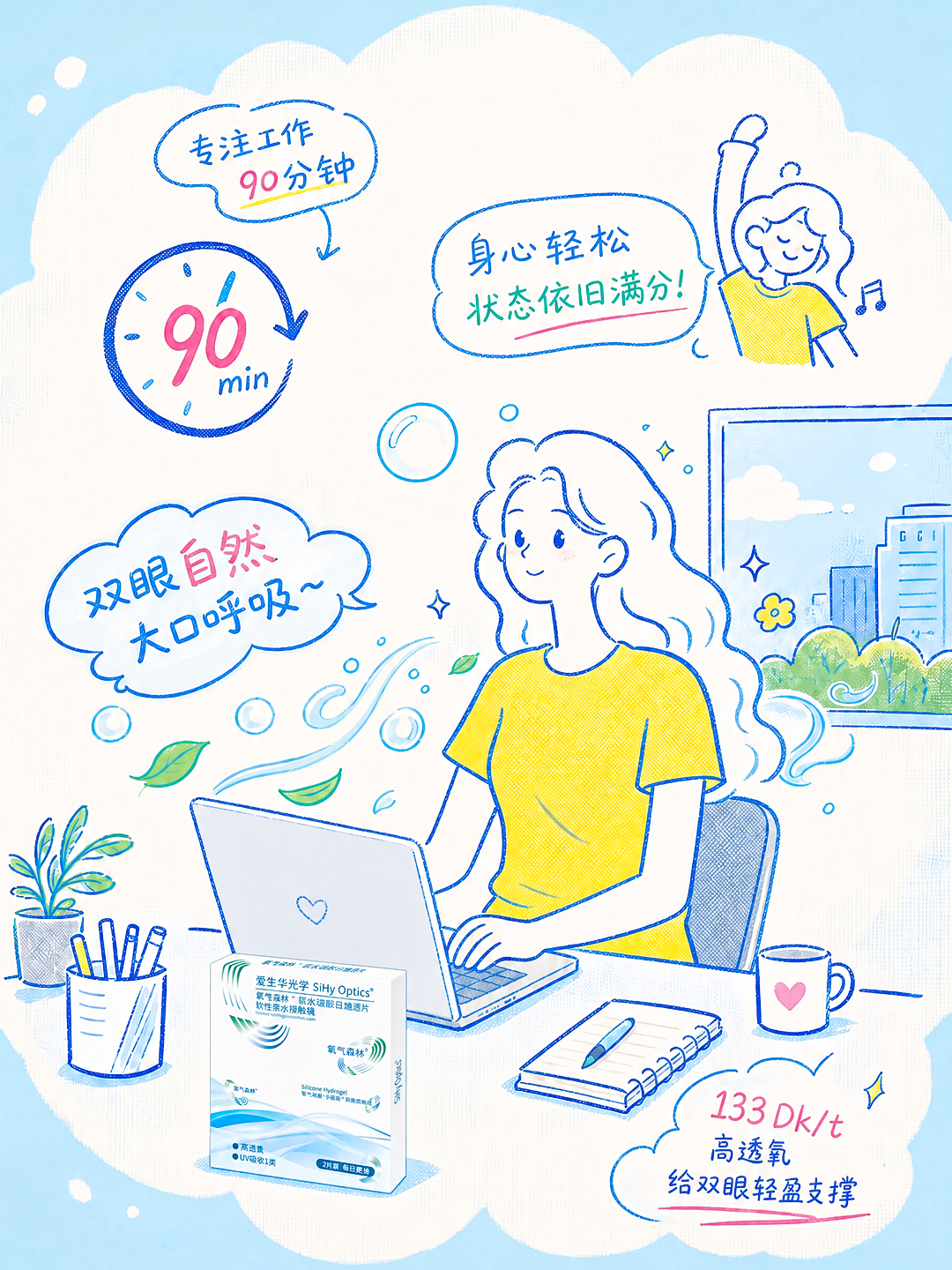 画板 1 拷贝 2.jpg