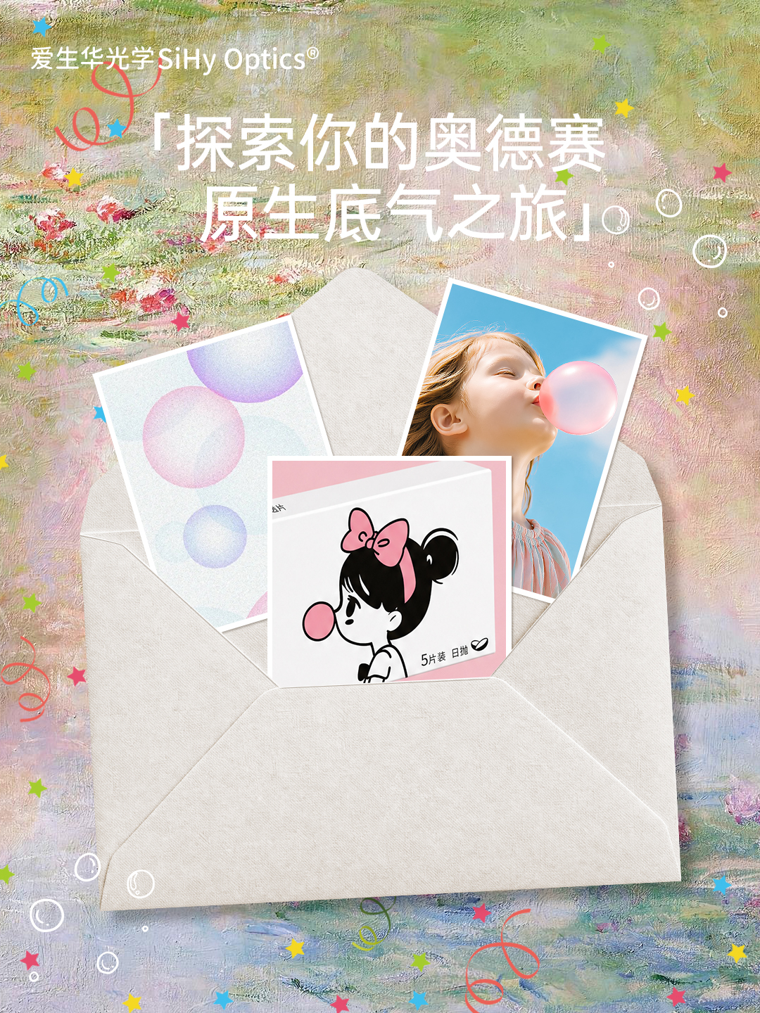 1784624887321555.jpg 画板 1 拷贝 4.jpg