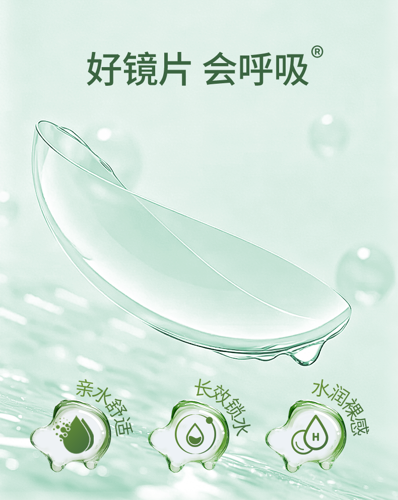 1788510302916548.png hjj2026424新版日抛详情改_03.png